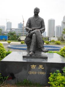 人物玻璃鋼雕塑