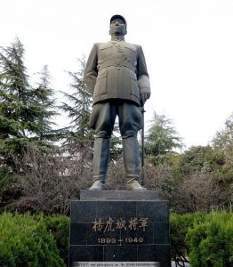 博物館雕塑