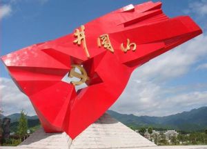 博物館雕塑