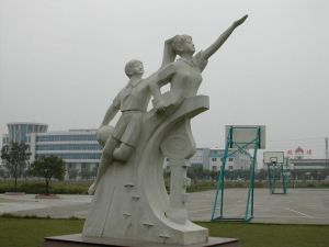 校園文華雕塑