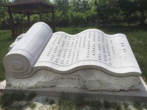 校園文華雕塑