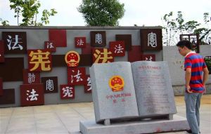 校園文華雕塑