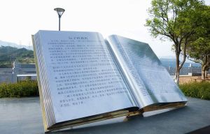 校園文華雕塑