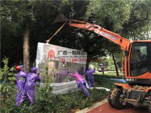 北海市長青公園黨建文化建設牌