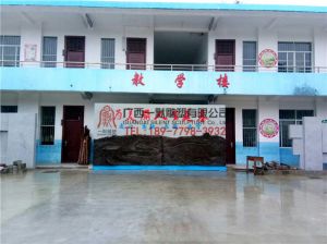 河池市巴馬縣西山紅軍小學雕塑