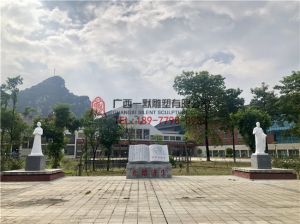 柳州市科技大學雕塑