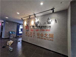 廣西平果市禁毒主題雕塑
