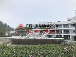 廣西北海市冠嶺山莊景觀雕塑（二）